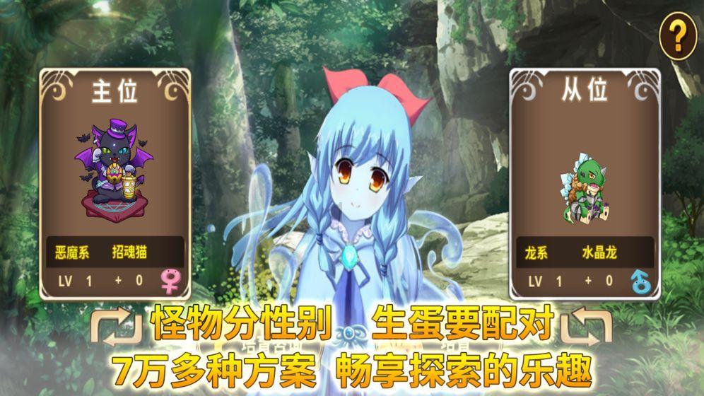 如何缓解紧张情绪？游戏画面