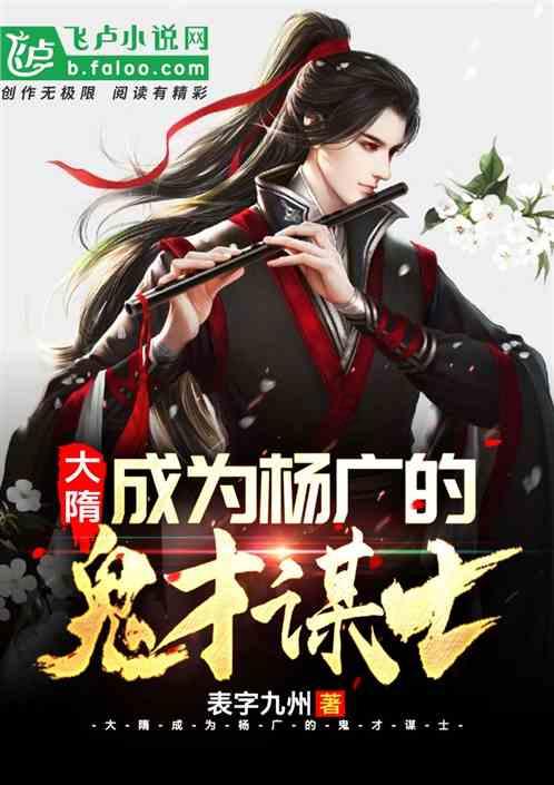 晶体管
